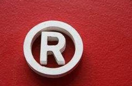 【商標】商標注冊時的實質審查需要多長時間？成都航智專利