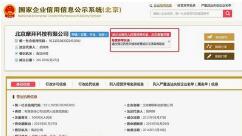 兼職會計代理記賬和代理公司記賬的區別[深圳工商注冊,