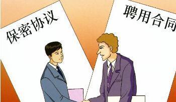 勞動合同糾紛中從公司辭職需要交違約金嗎