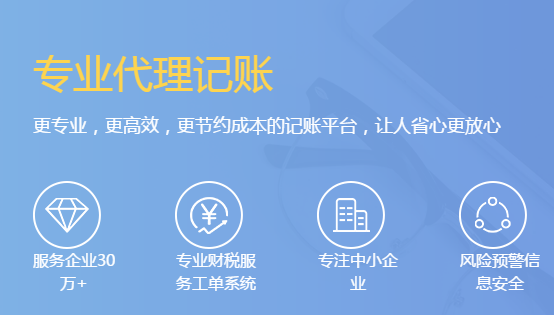 新加坡公司的做賬報稅流程是什么？