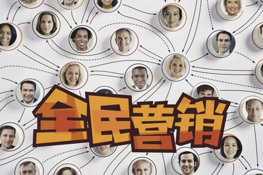 新手如何做好網絡推廣？