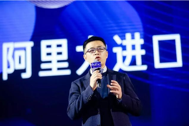 天貓總裁靖捷介紹阿里“大進口”戰略.png