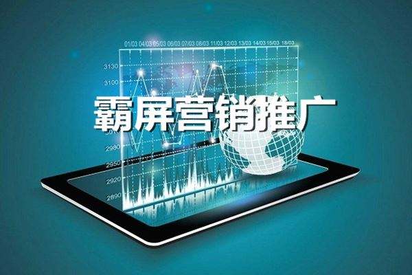企業(yè)營銷推廣流量問題到底怎么解決？