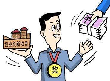 武漢取消專利補貼