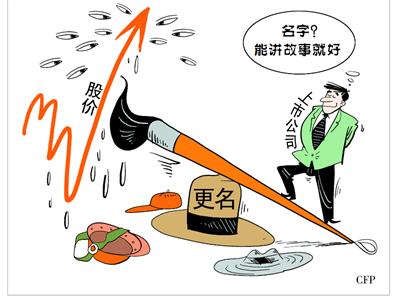 金龍魚運營方益海更名 擬IPO “創業板一哥”或將換