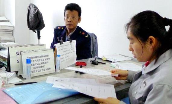 營業執照注冊流程、財務會計和納稅申報方法